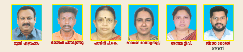 Board Members